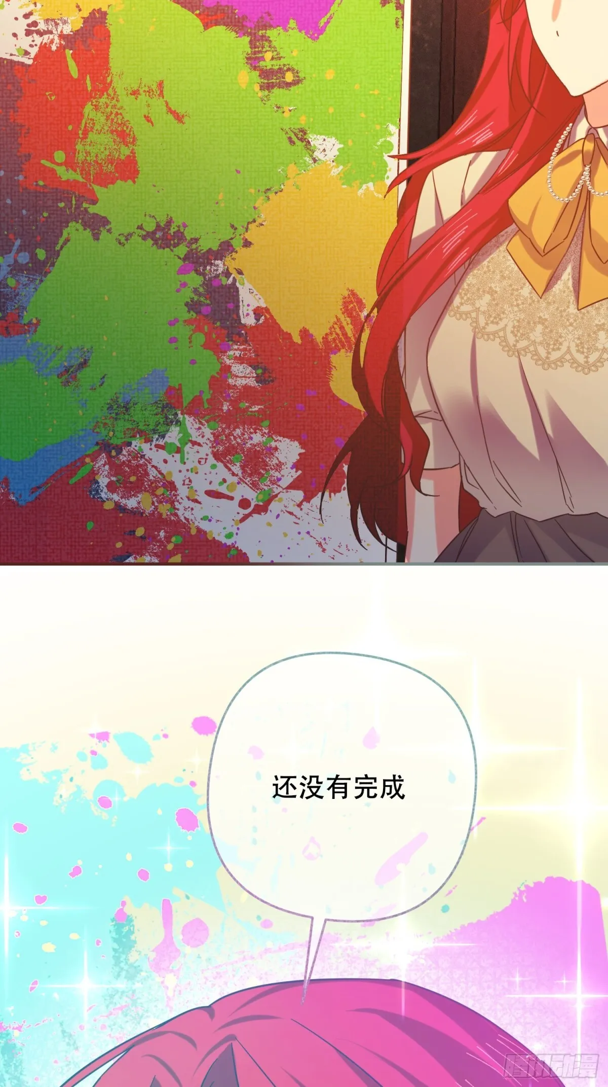 第20话 第44页