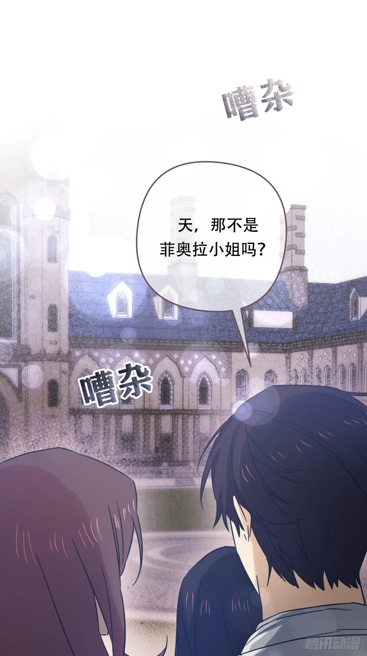 第21话 第1页