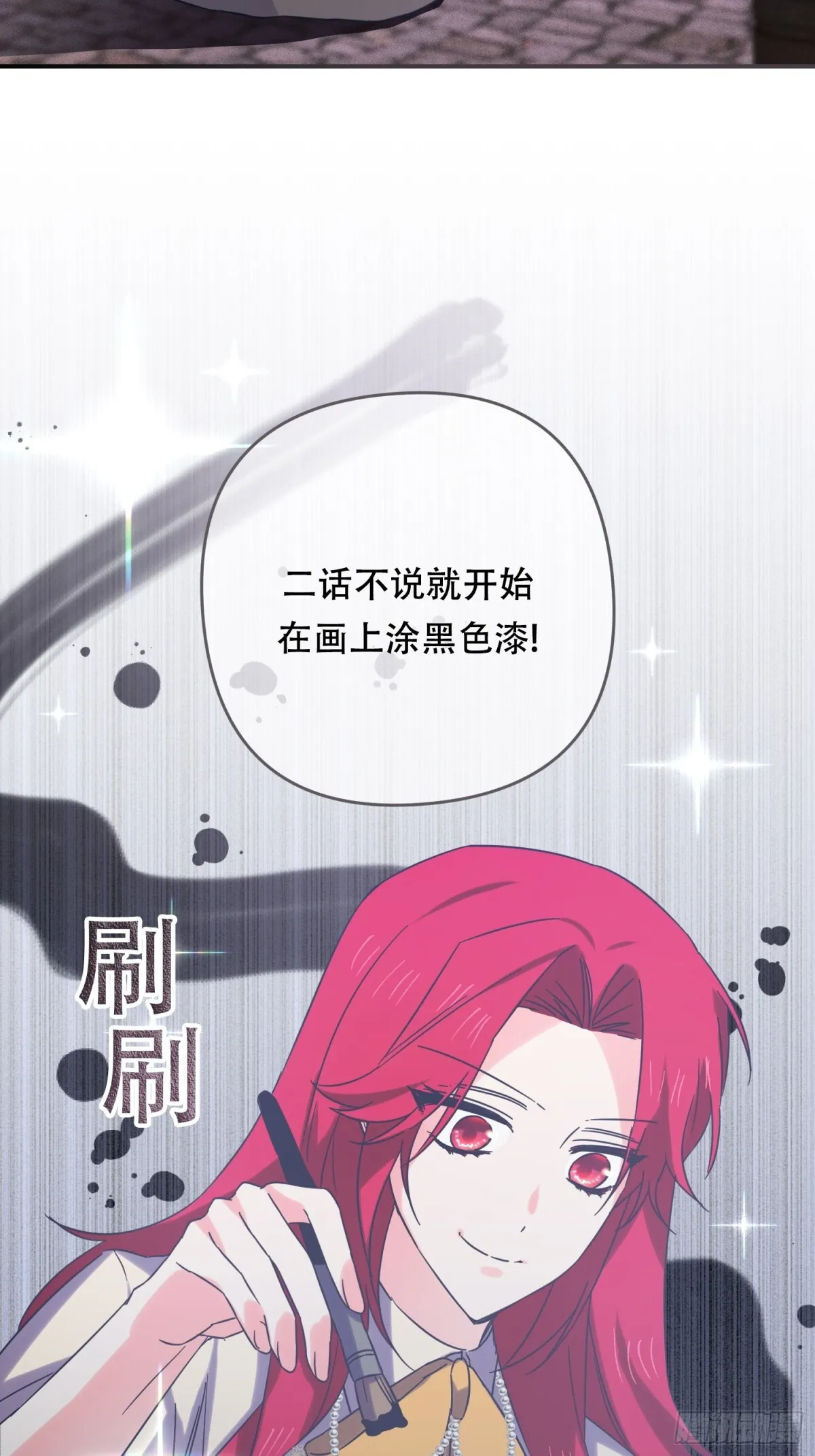 第21话 第4页
