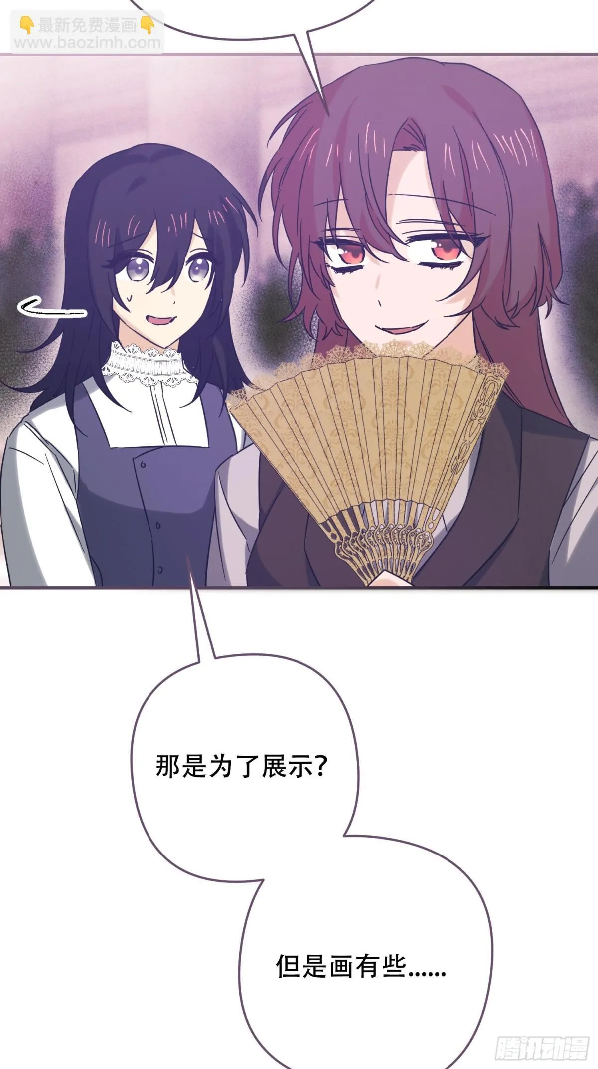 第21话 第6页