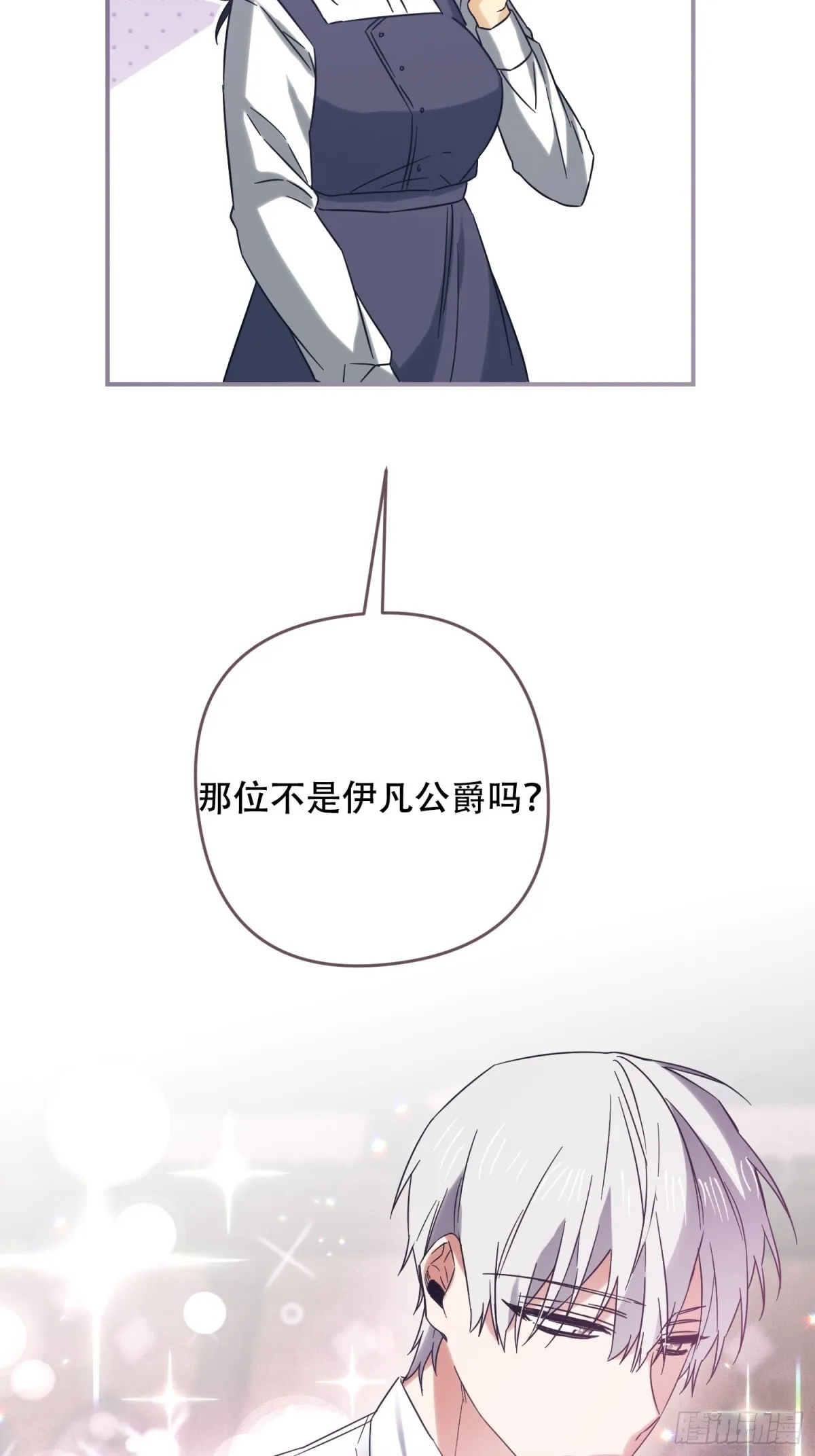 第21话 第9页