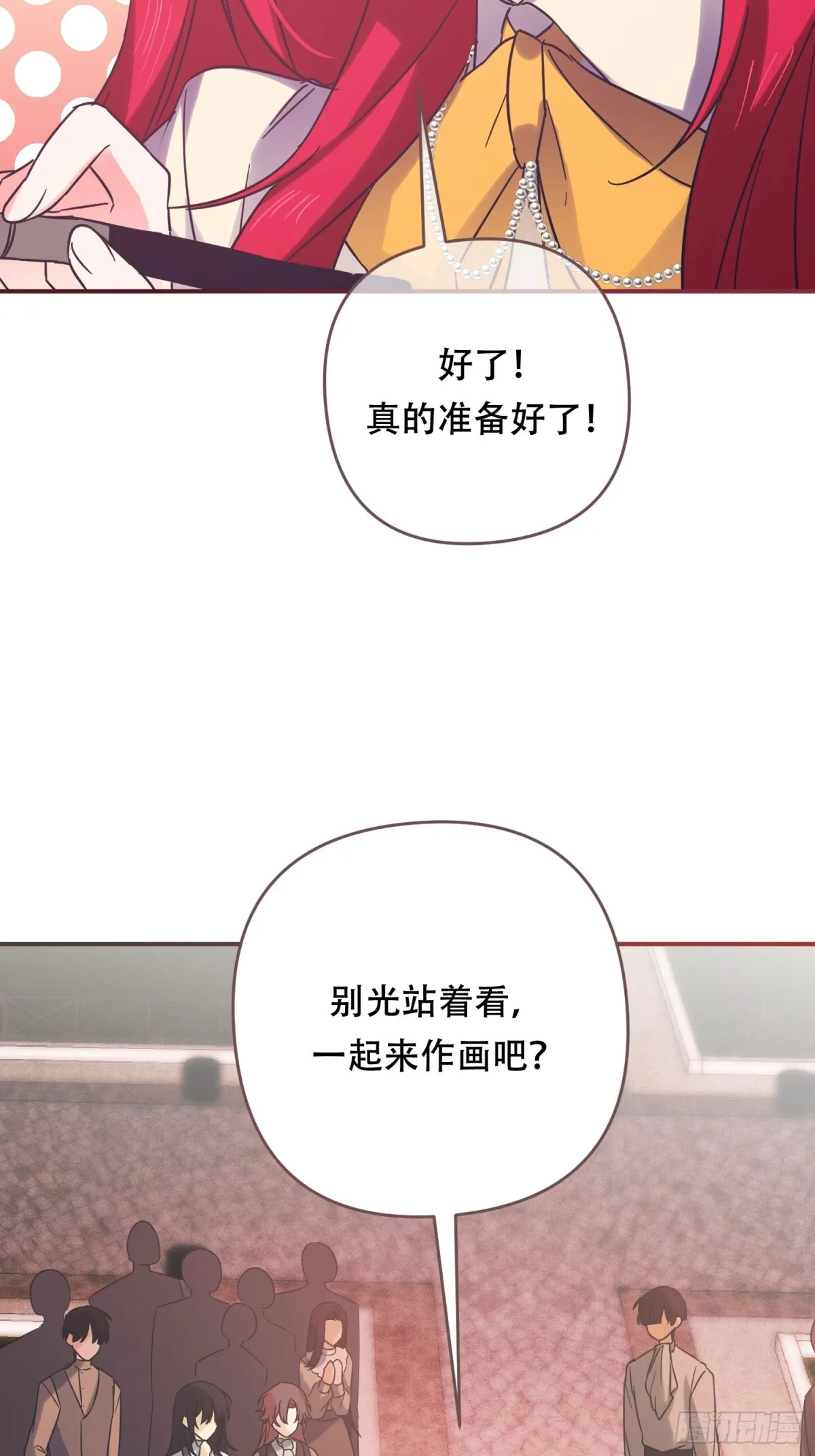 第21话 第14页