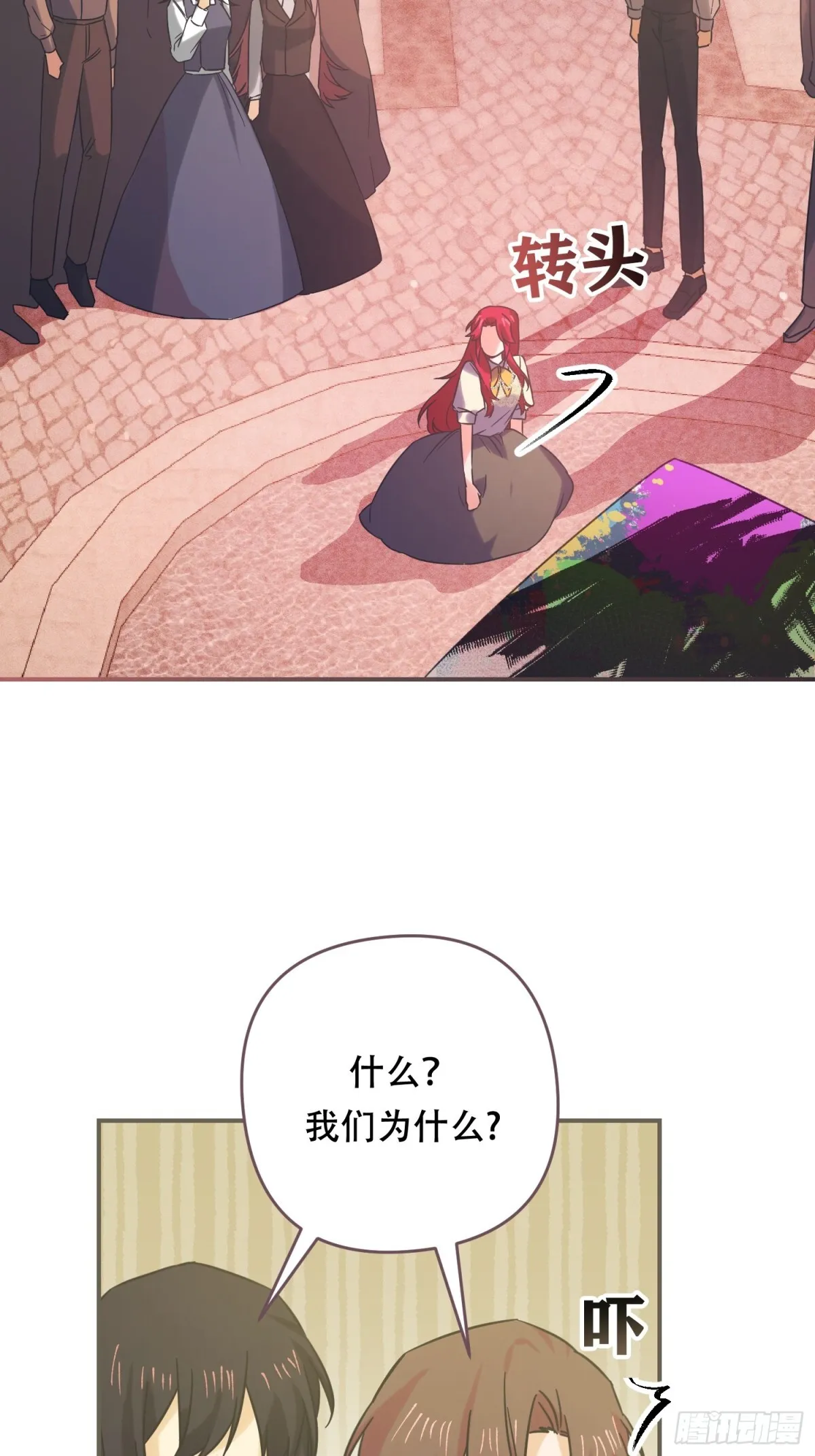 第21话 第15页