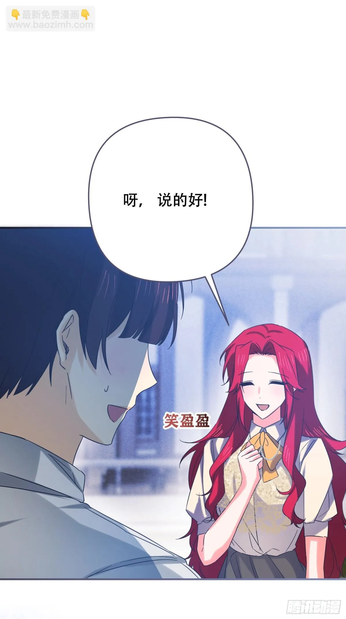 第21话 第26页