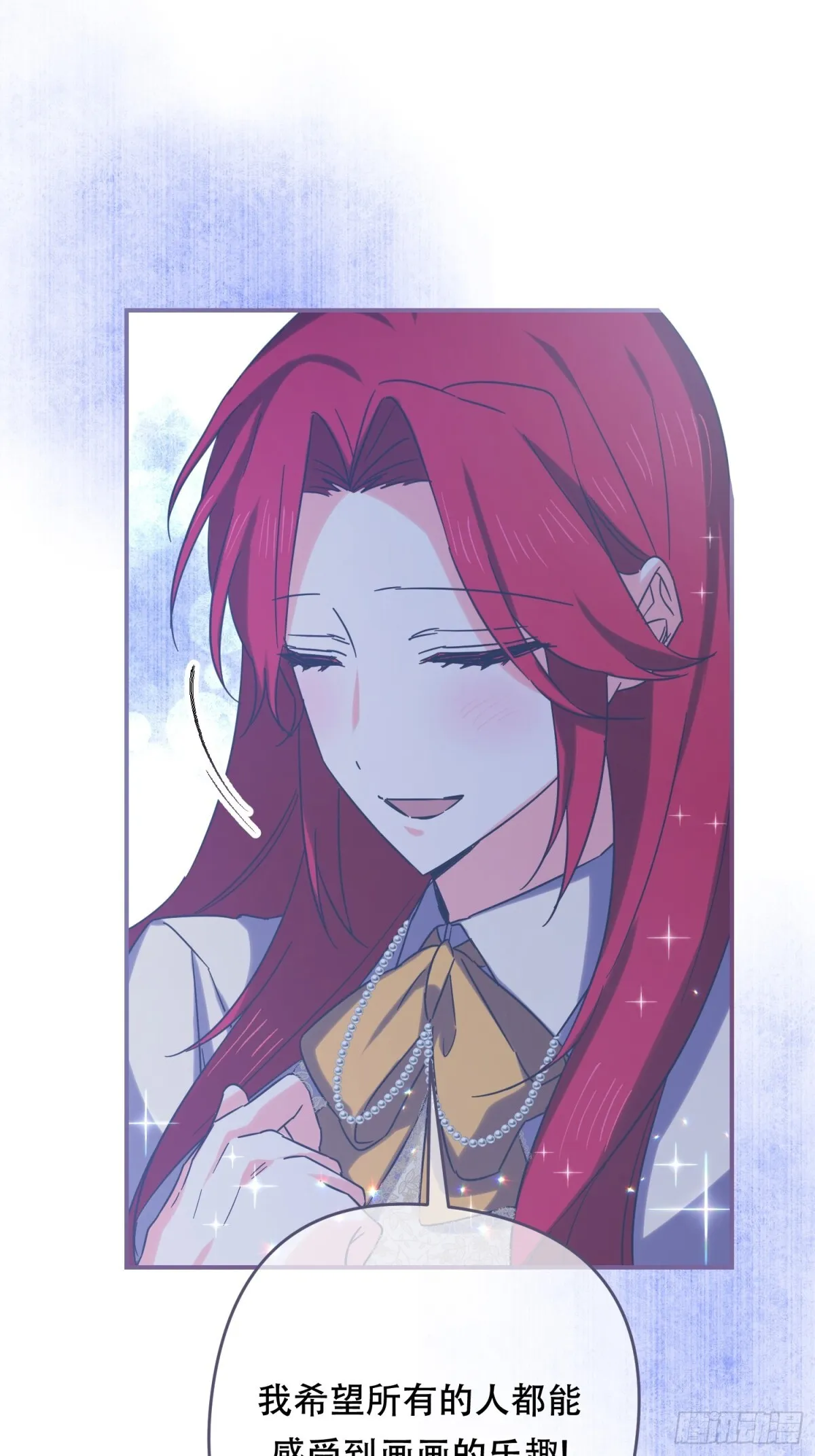 第21话 第27页