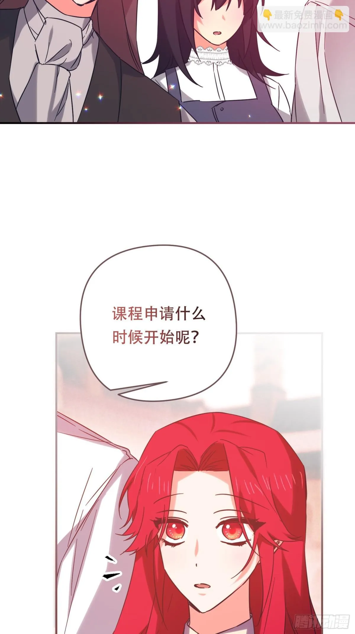 第21话 第33页