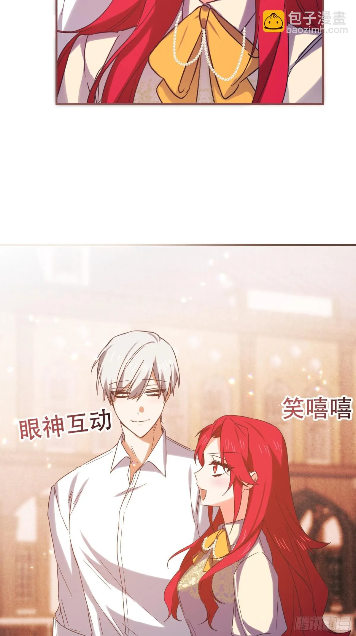 第21话 第34页