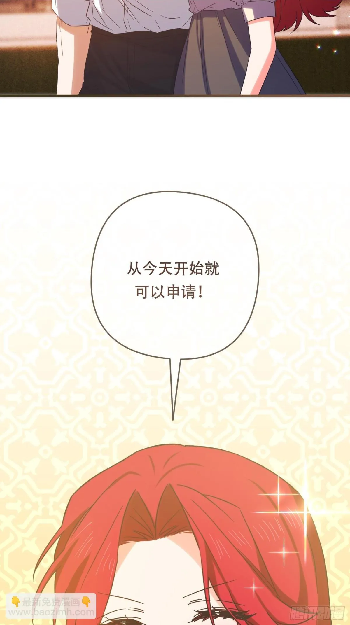 第21话 第35页