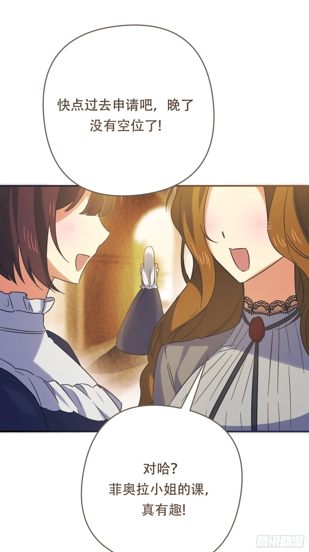 第21话 第37页