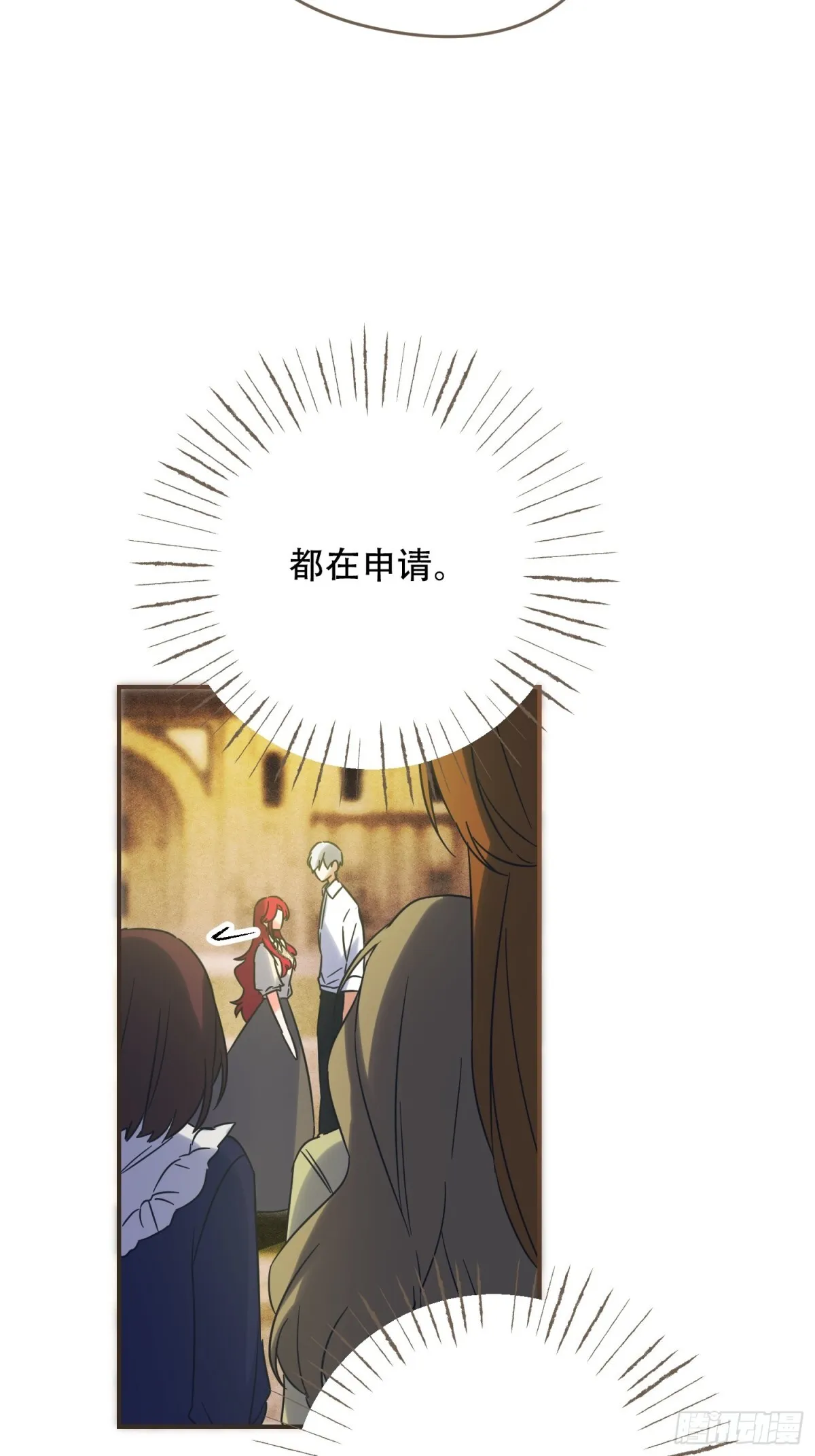 第21话 第38页