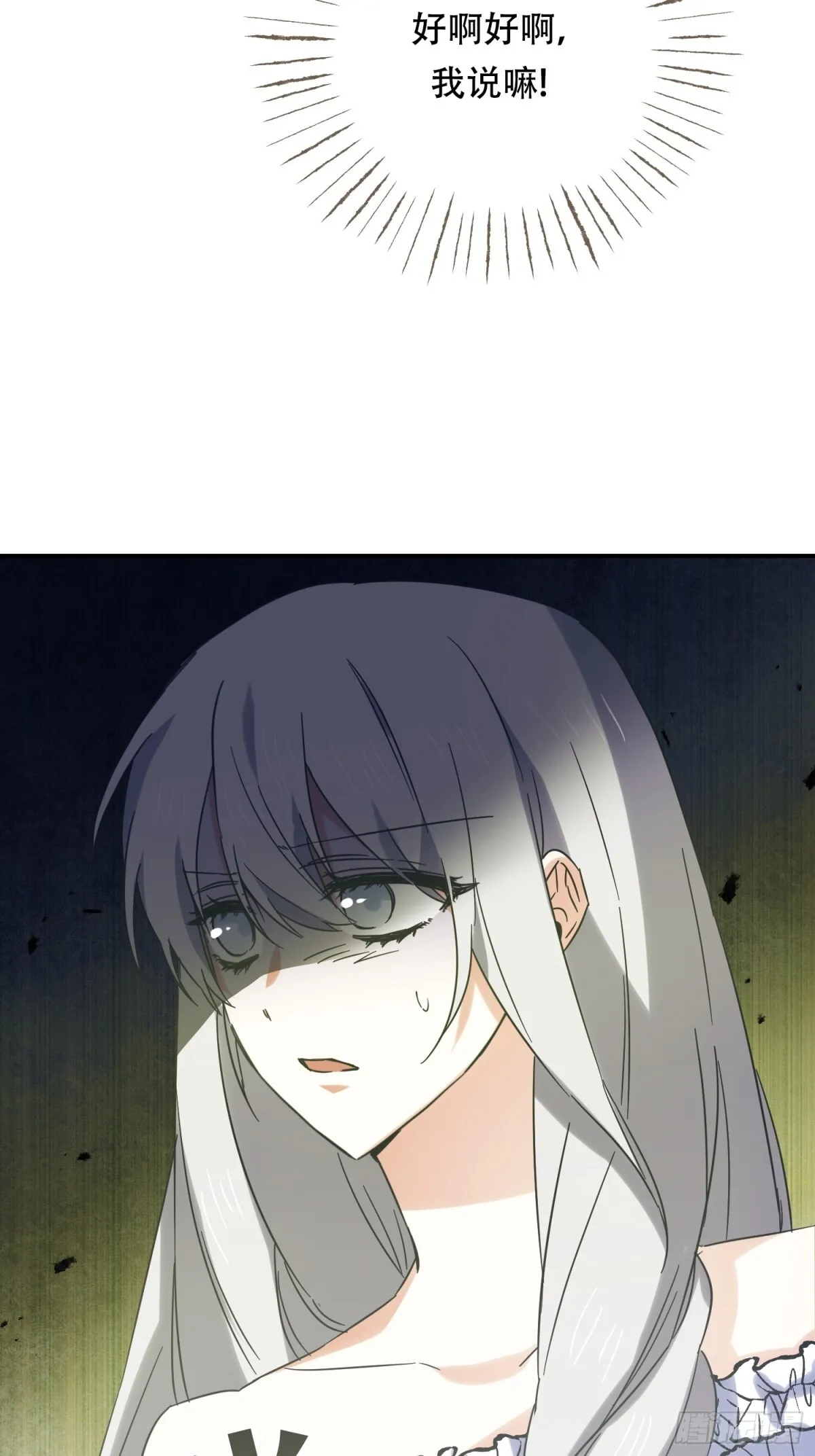 第21话 第39页
