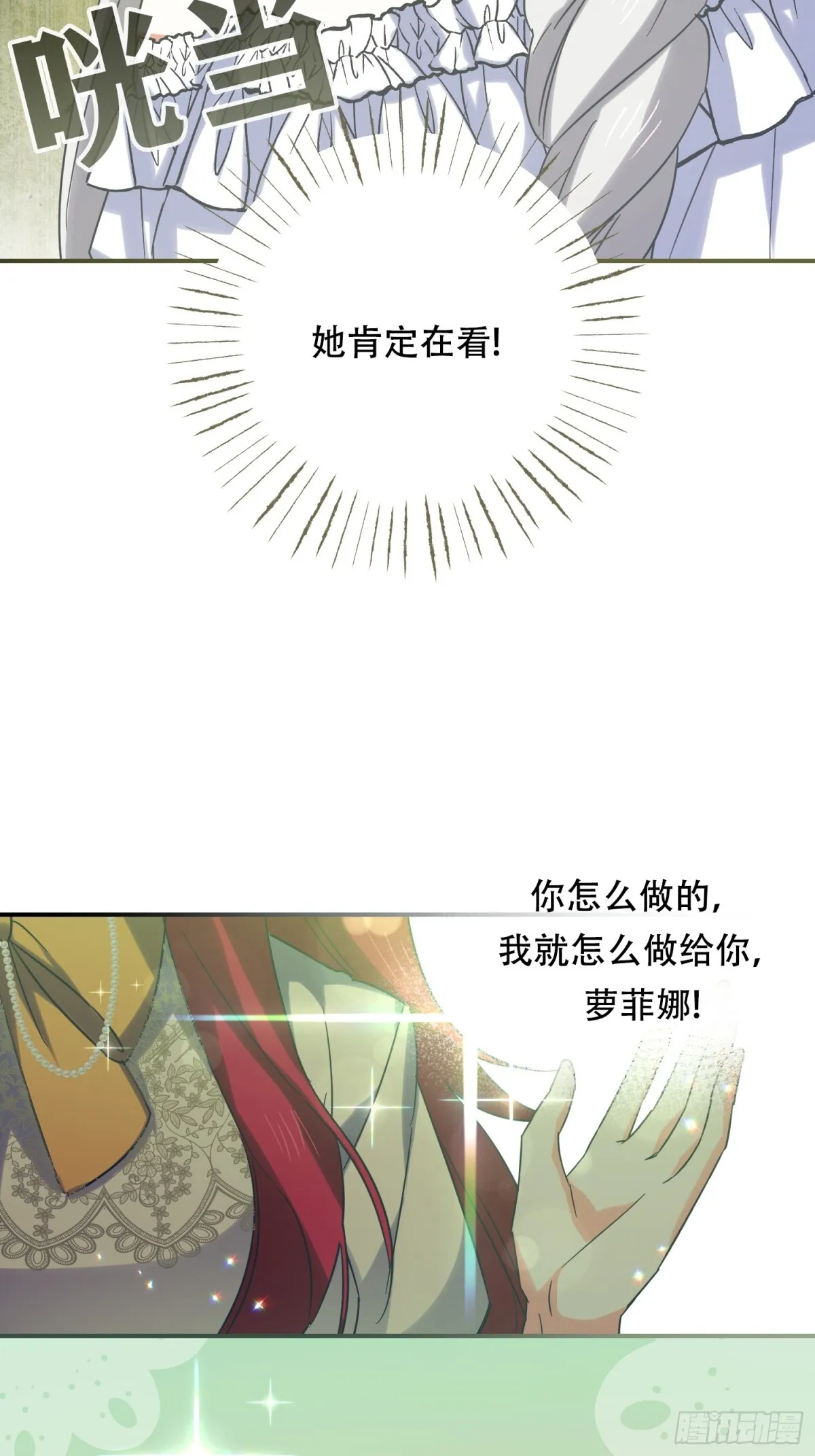 第21话 第40页