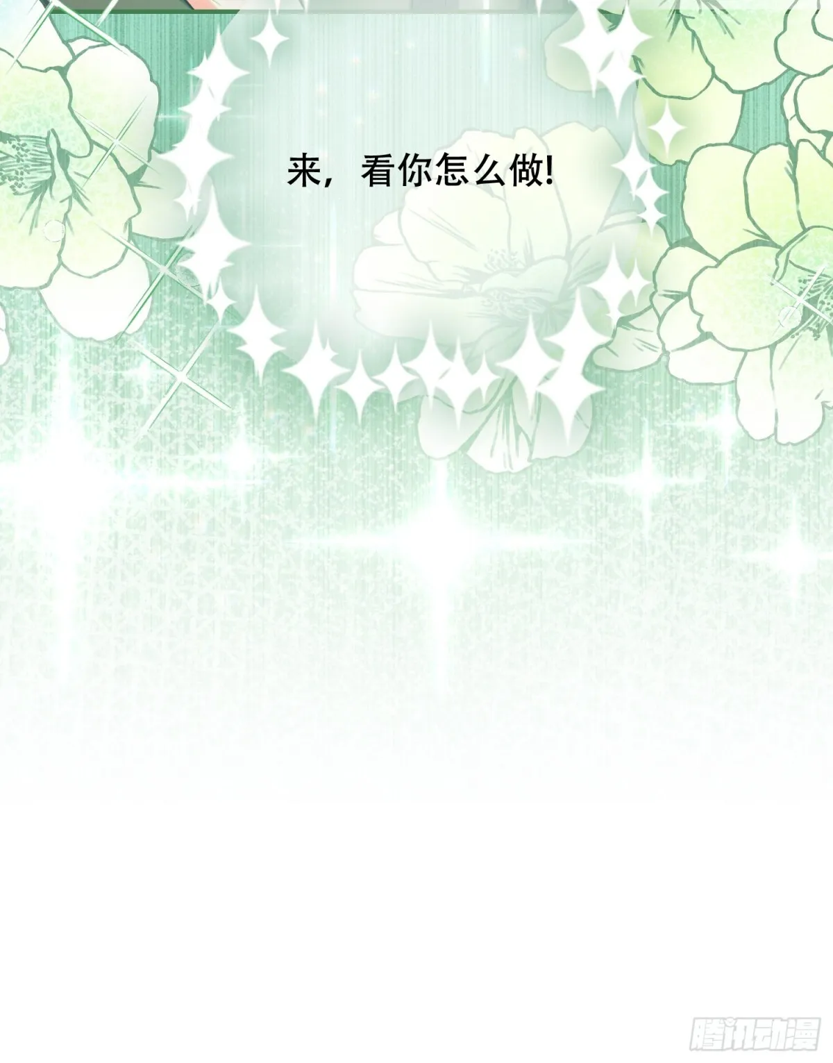 第21话 第42页