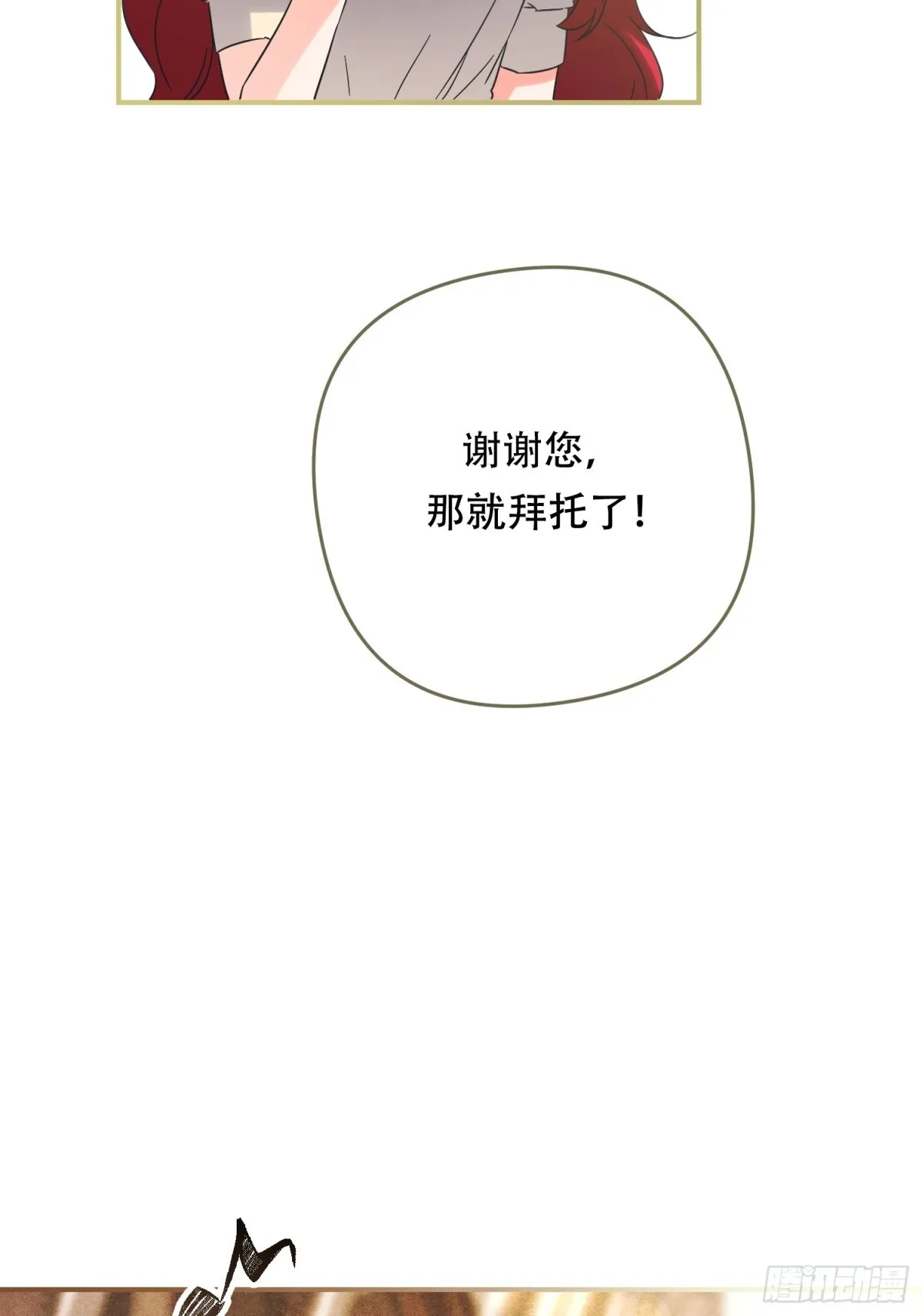 第22话 第9页