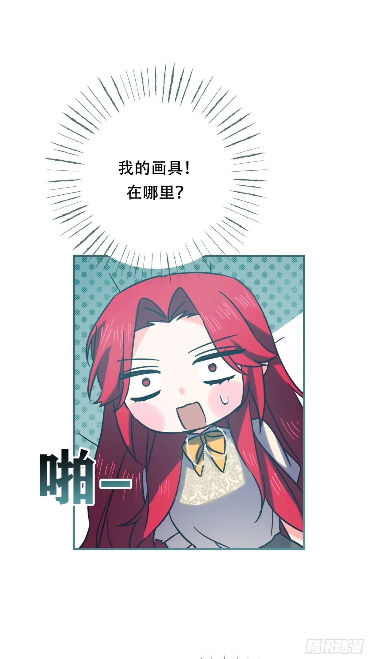 第22话 第14页
