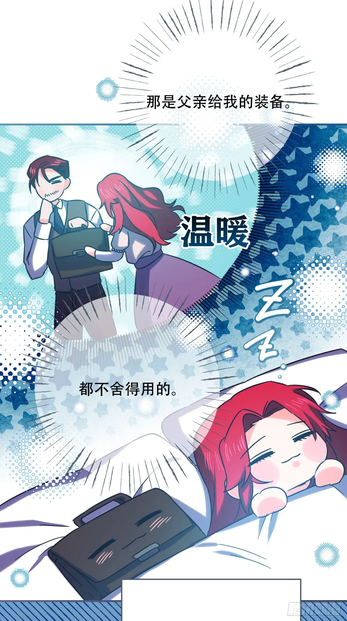 第22话 第15页