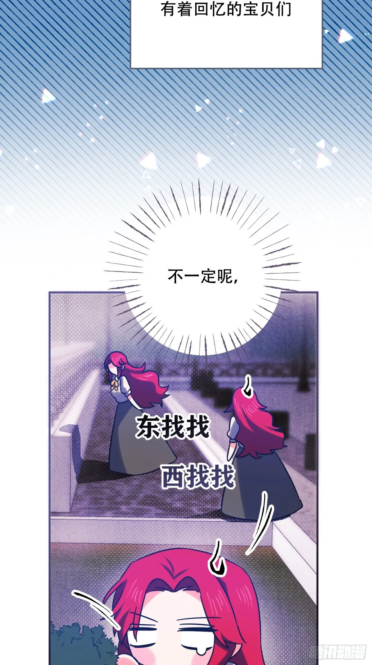第22话 第16页