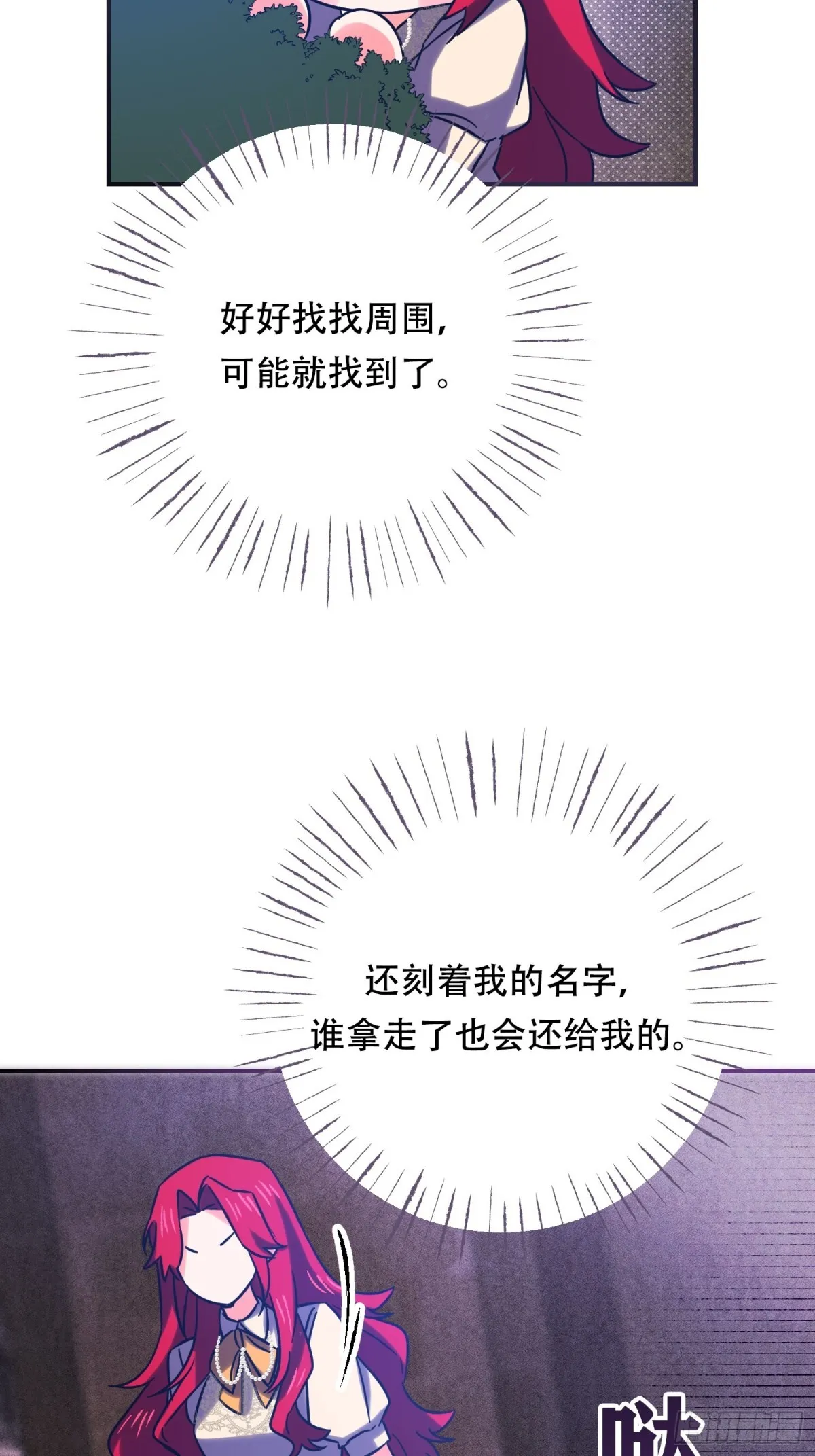 第22话 第17页