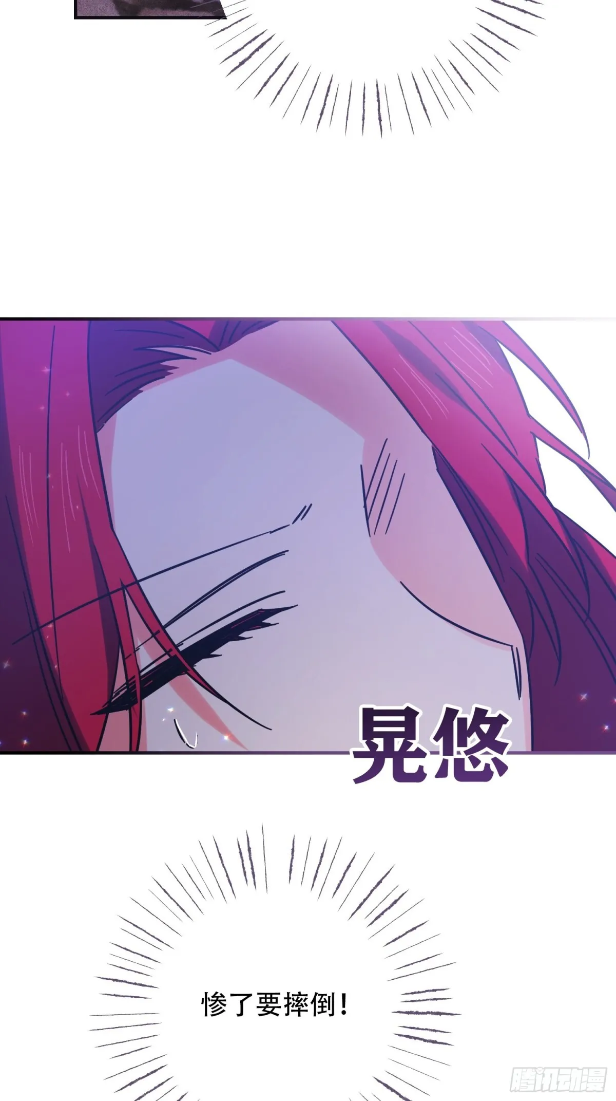 第22话 第19页