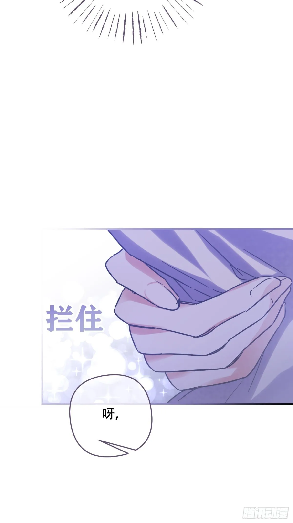 第22话 第20页