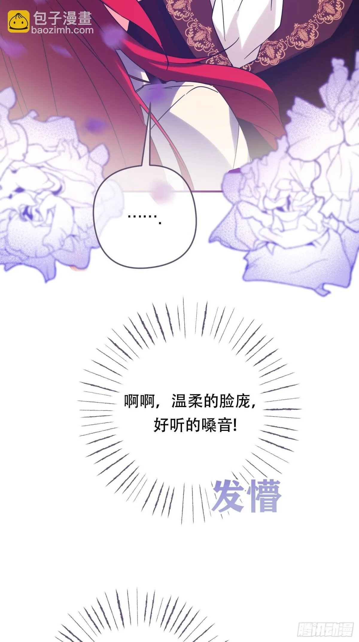 第22话 第22页