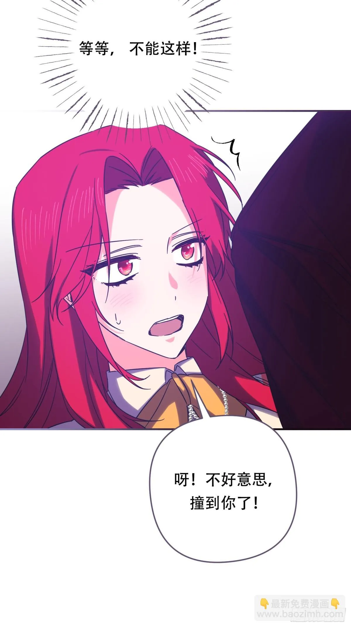 第22话 第23页