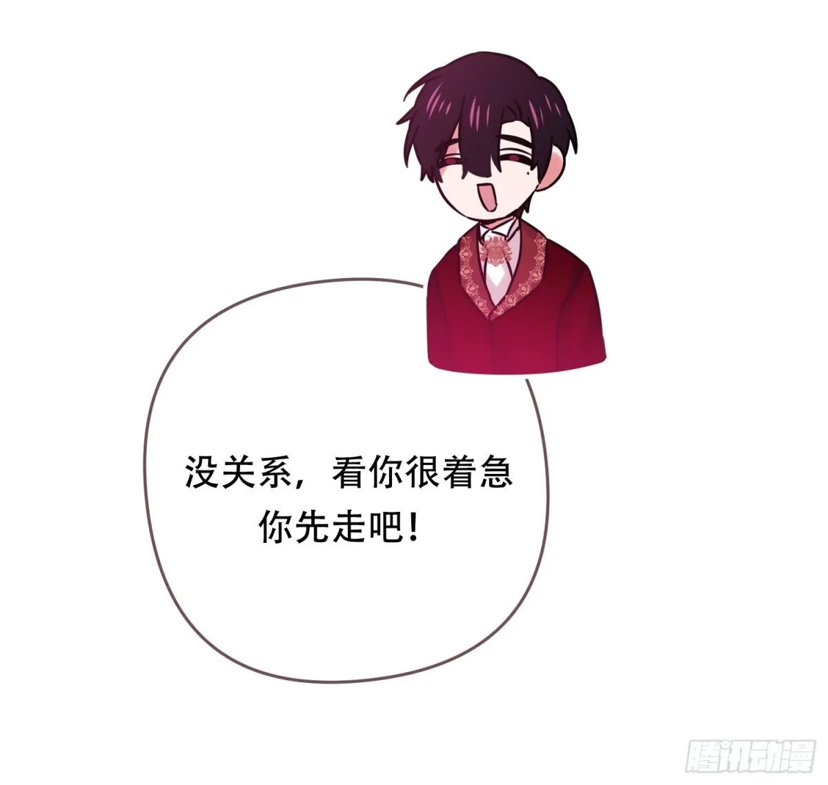 第22话 第24页