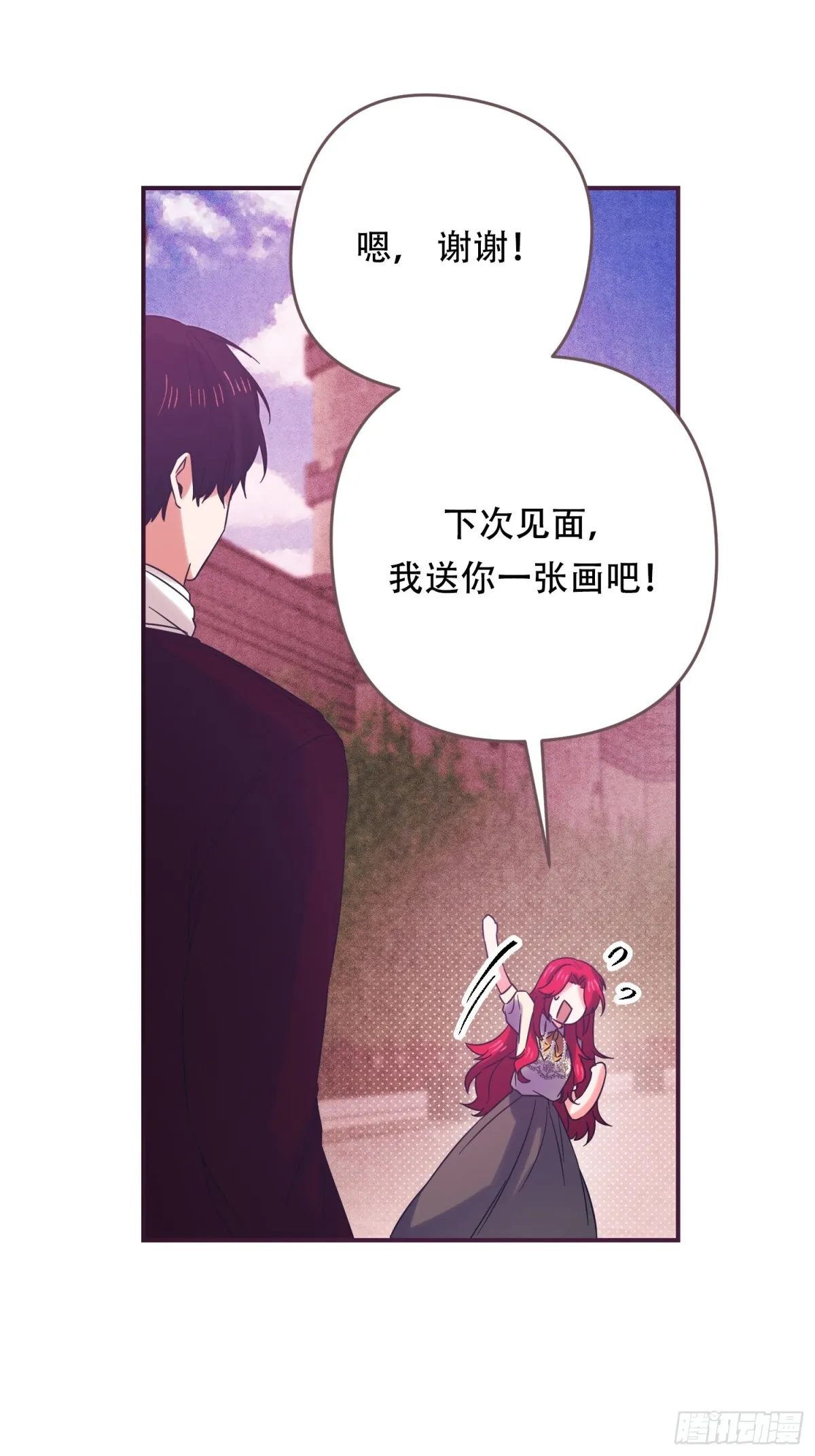 第22话 第25页