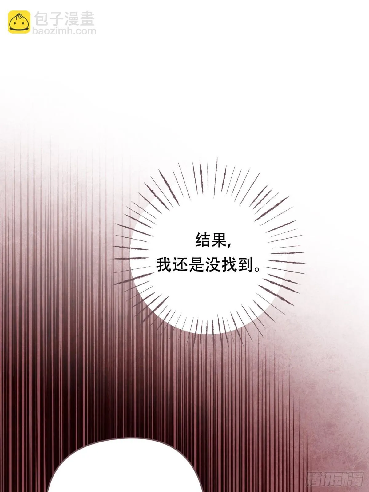 第22话 第27页