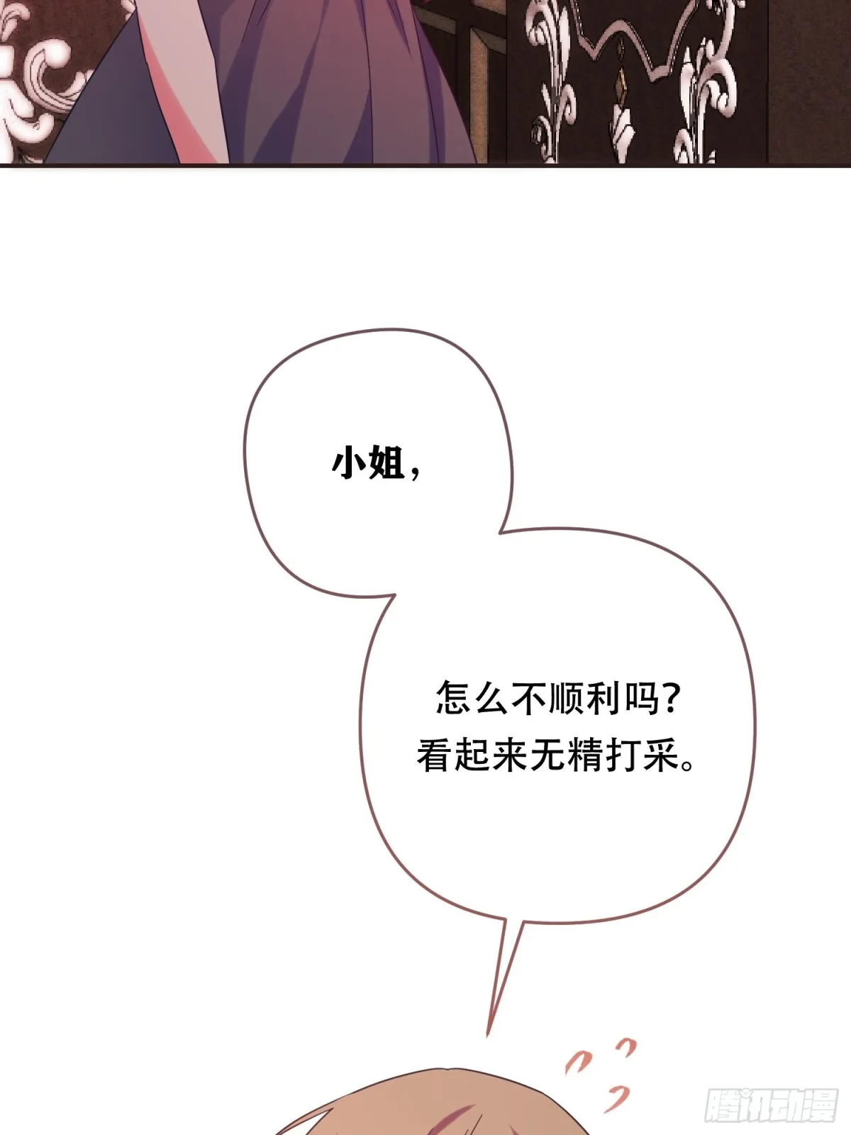 第22话 第29页