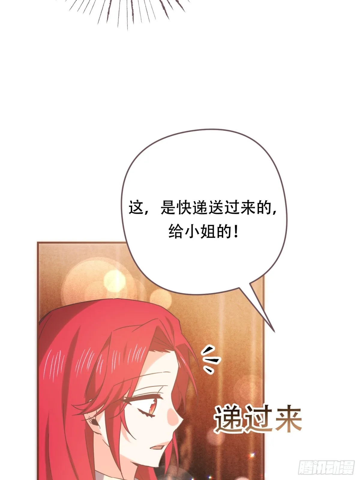 第22话 第31页