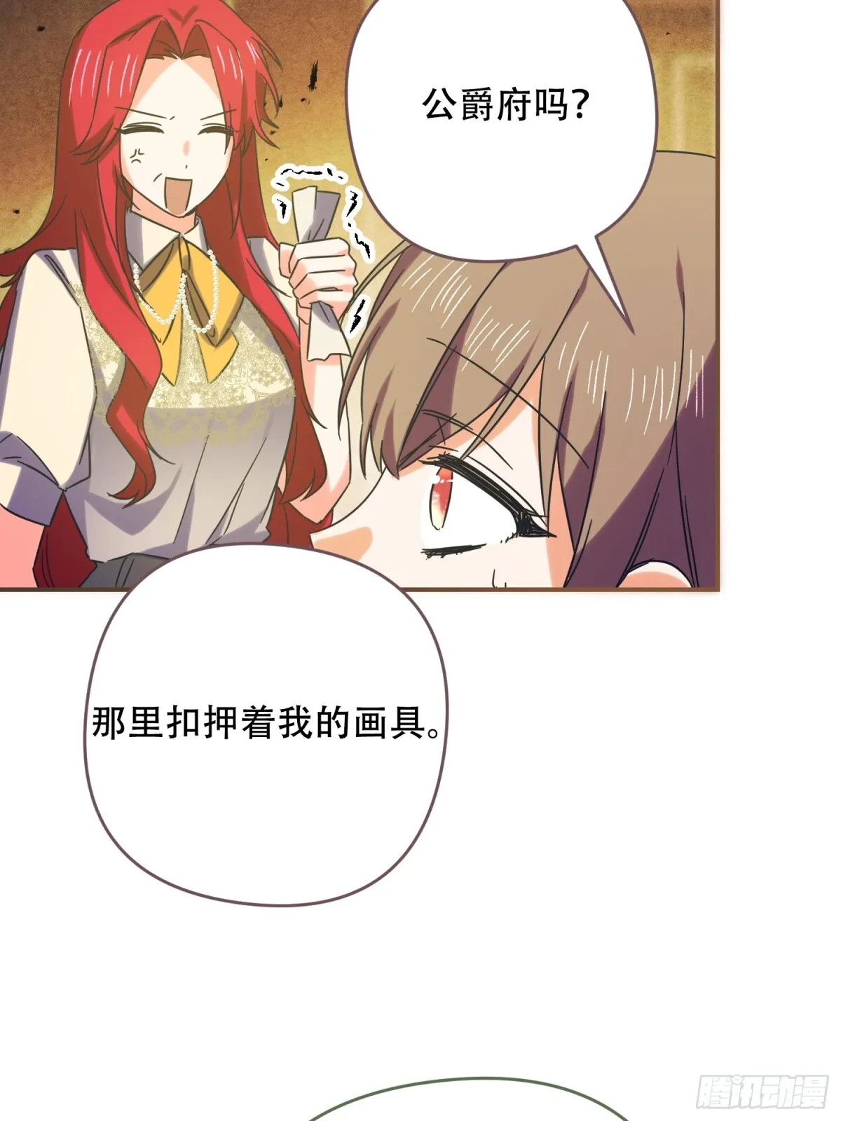 第22话 第36页