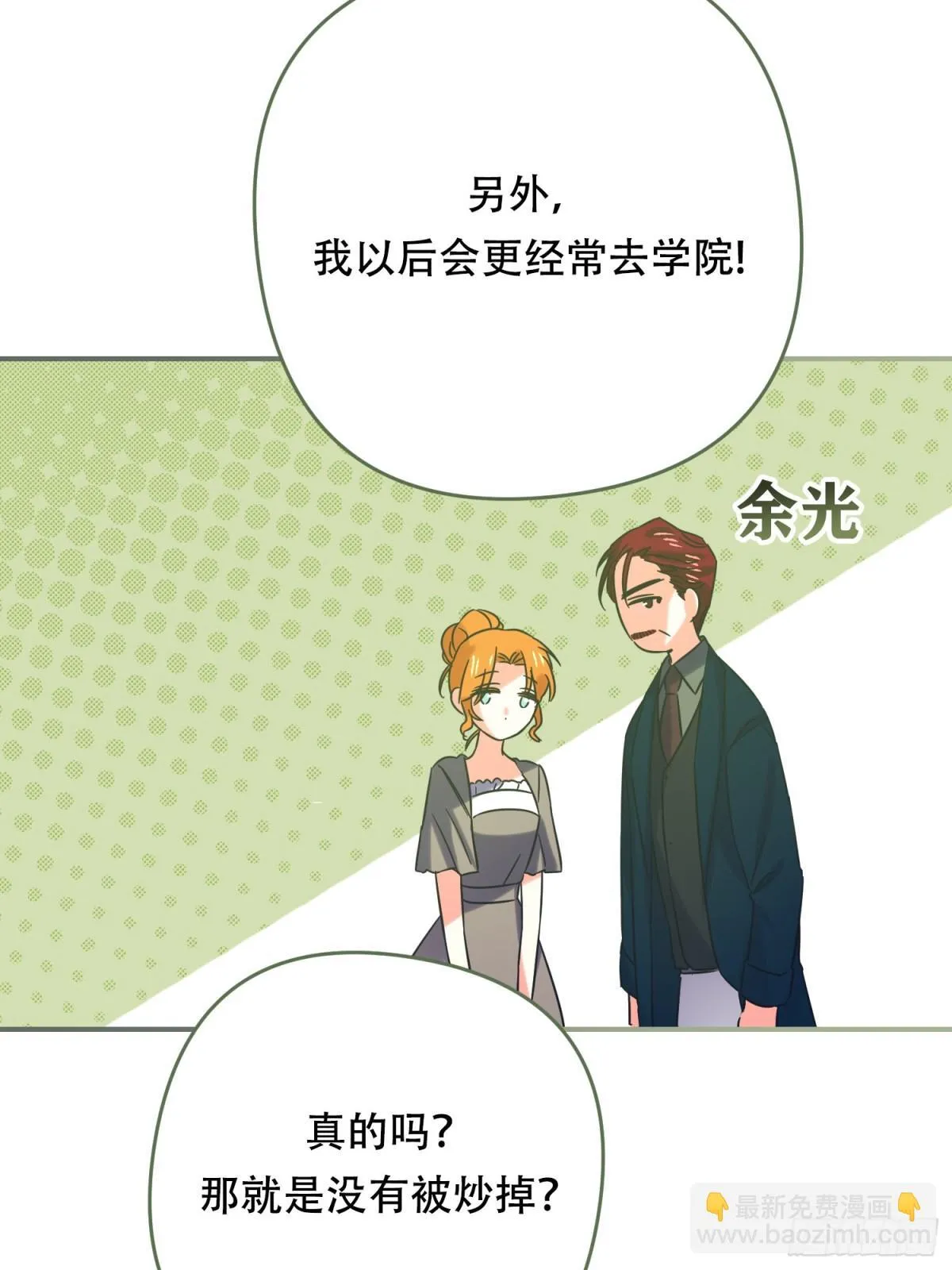 第22话 第37页