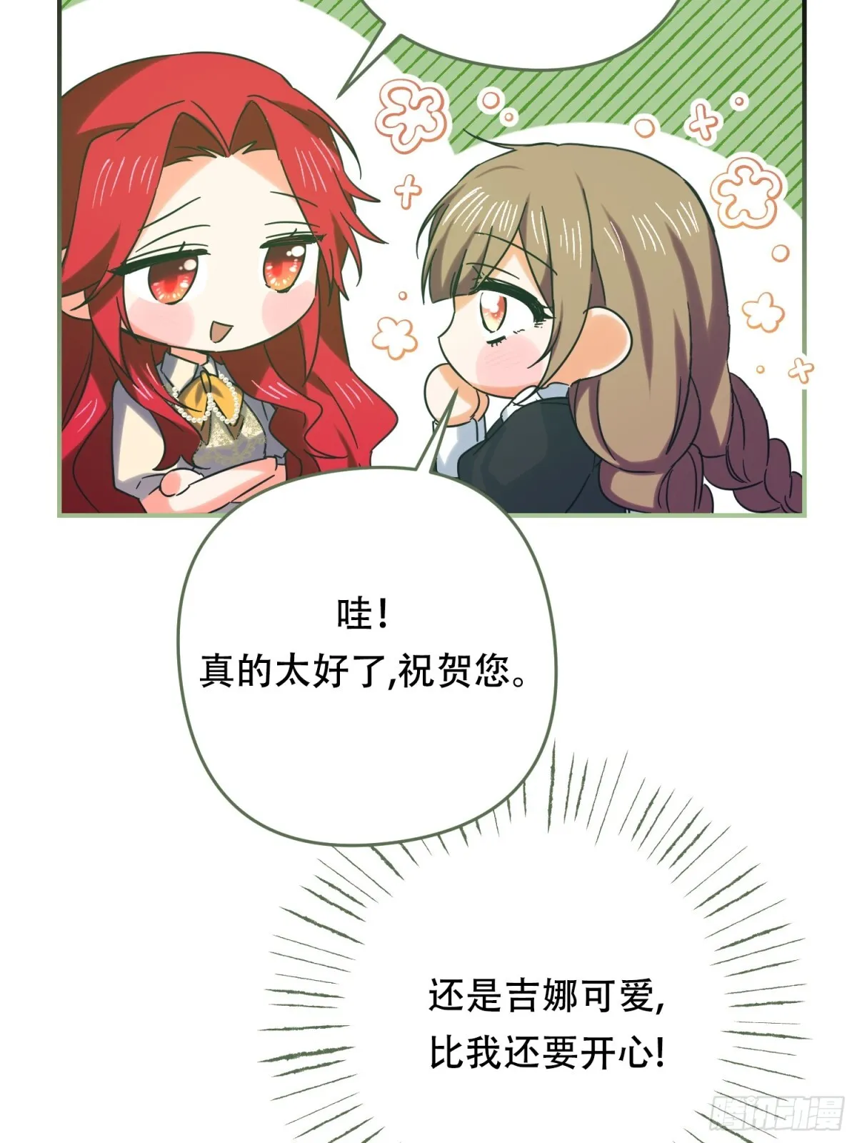 第22话 第39页