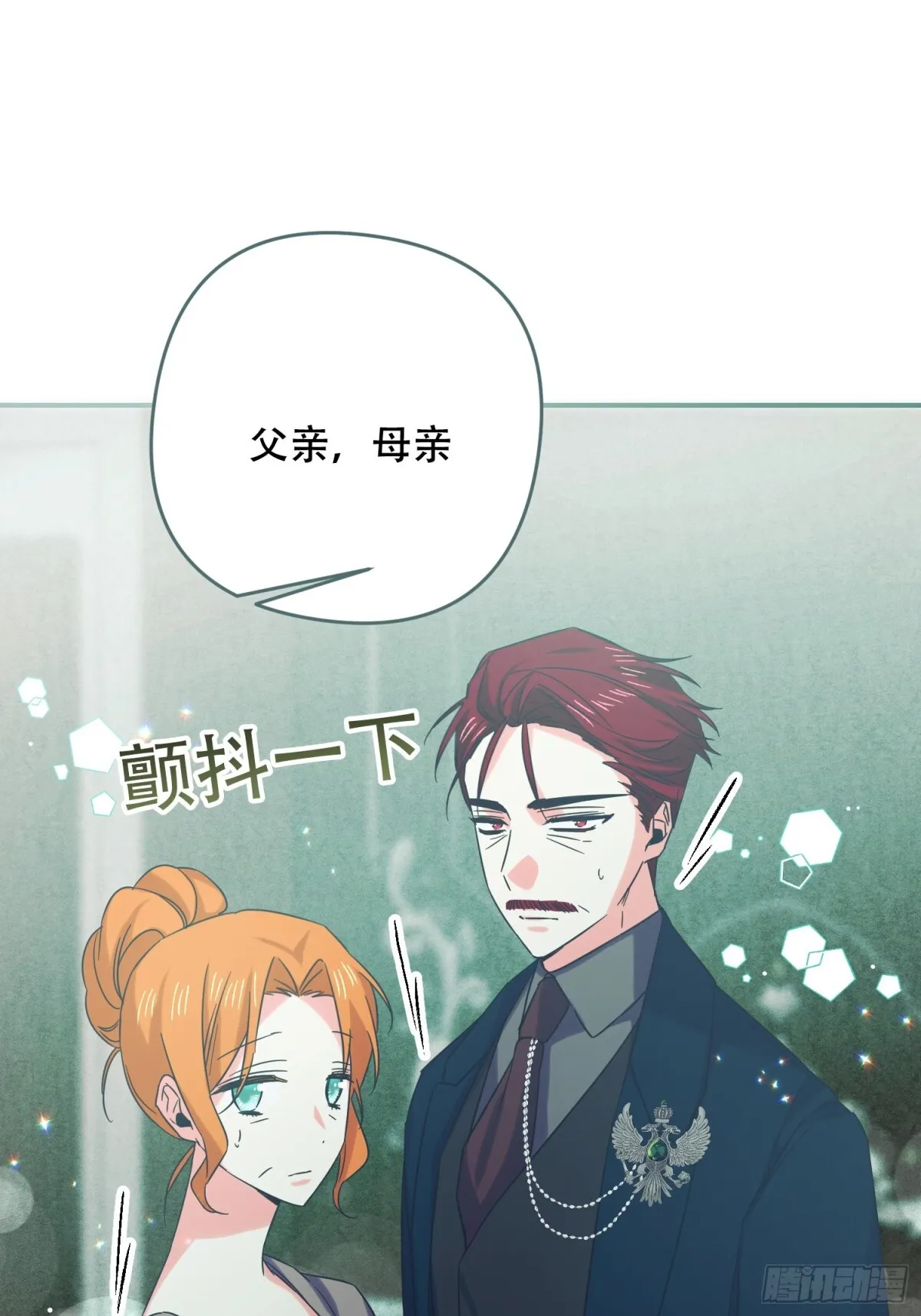第22话 第41页