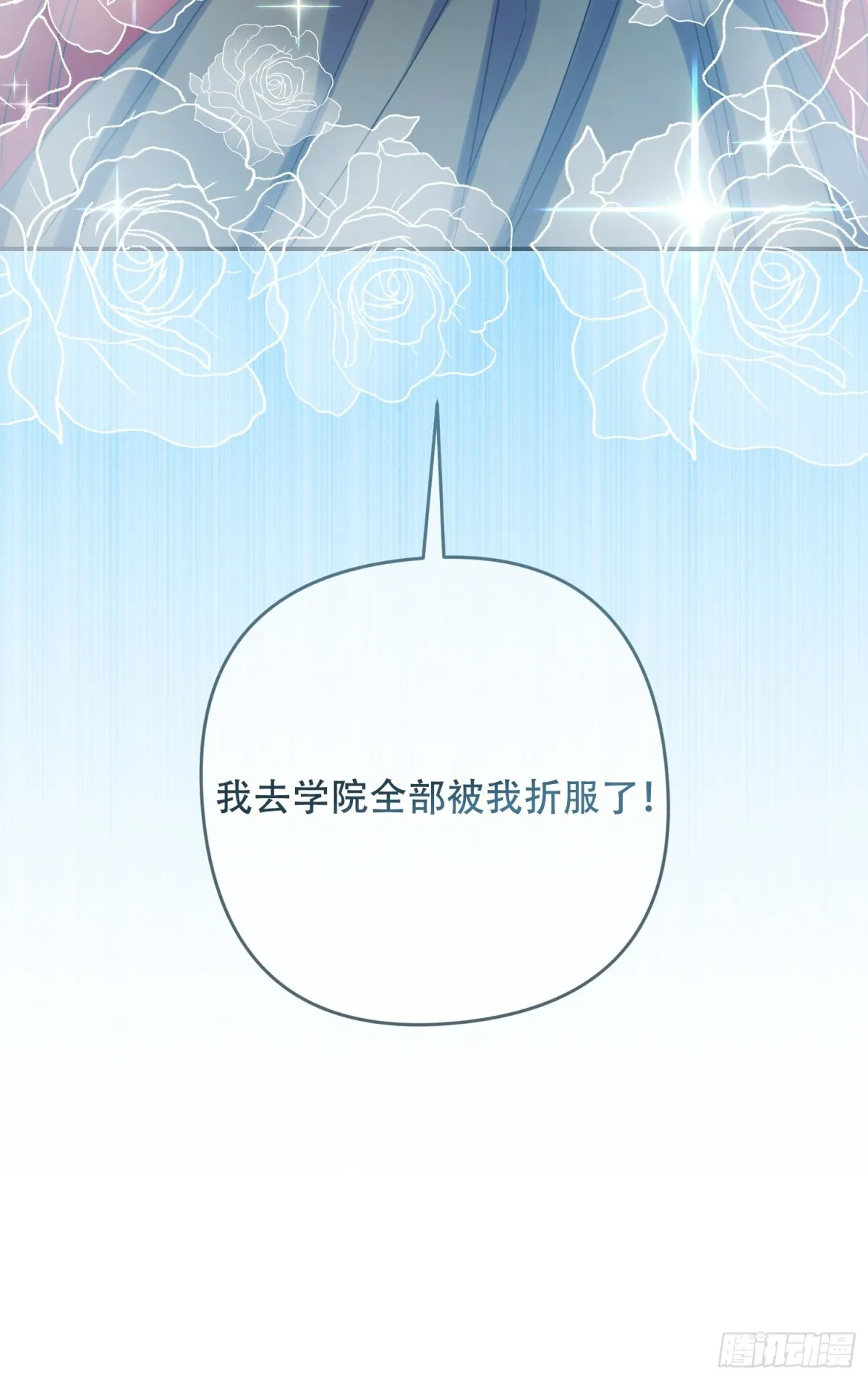 第22话 第44页