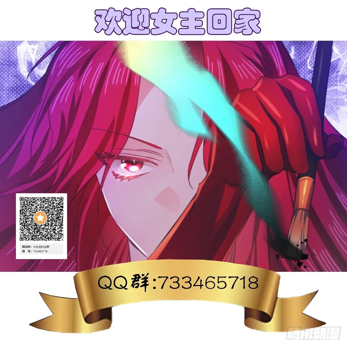 第22话 第45页