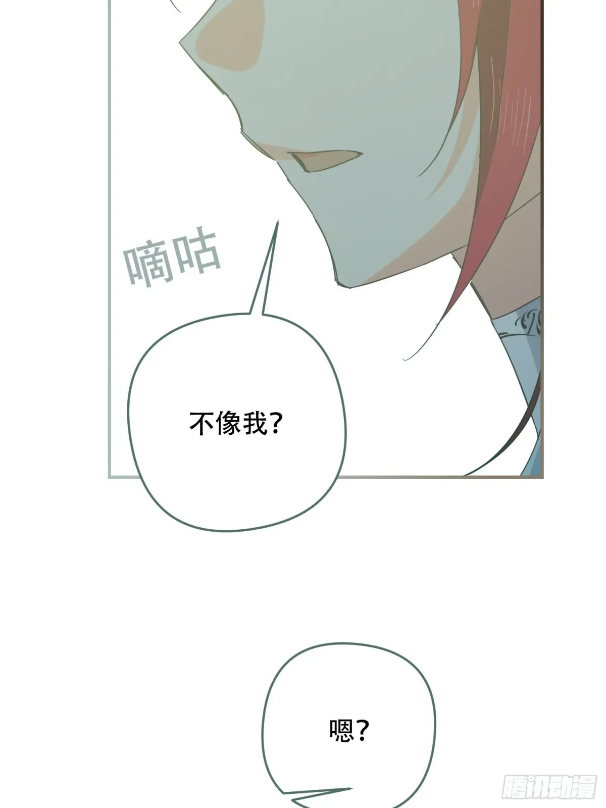第23话 第22页