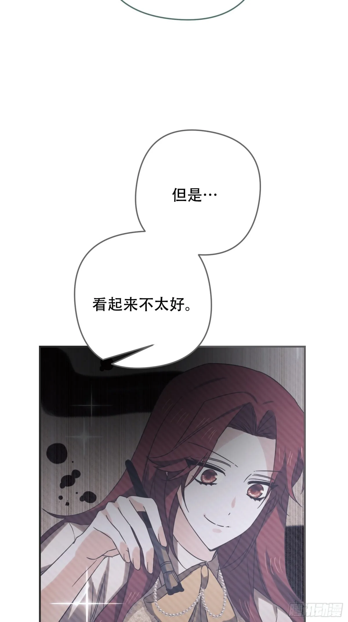 第23话 第30页