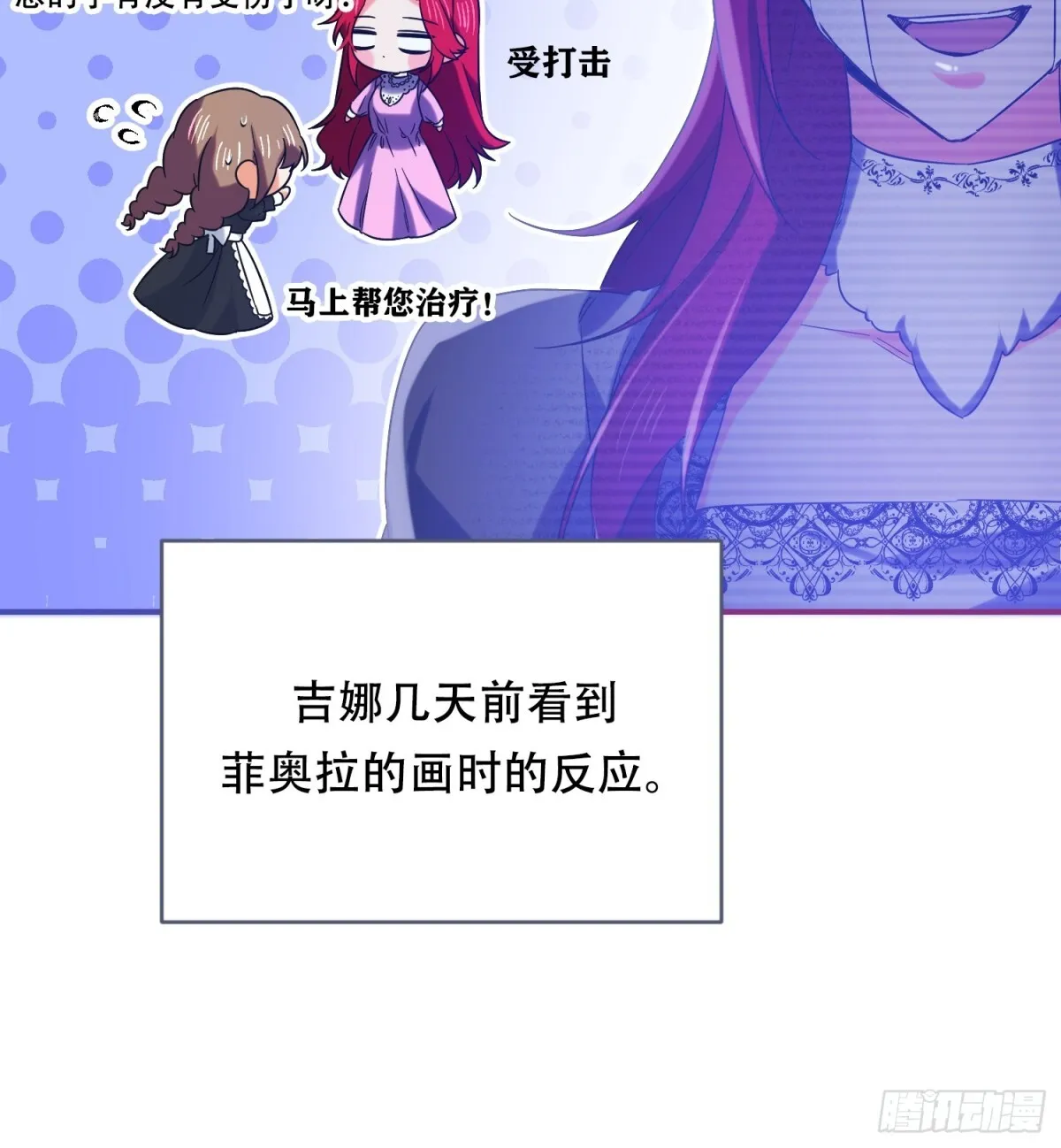 第23话 第36页
