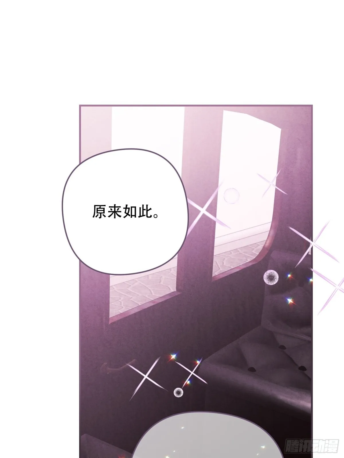 第23话 第37页