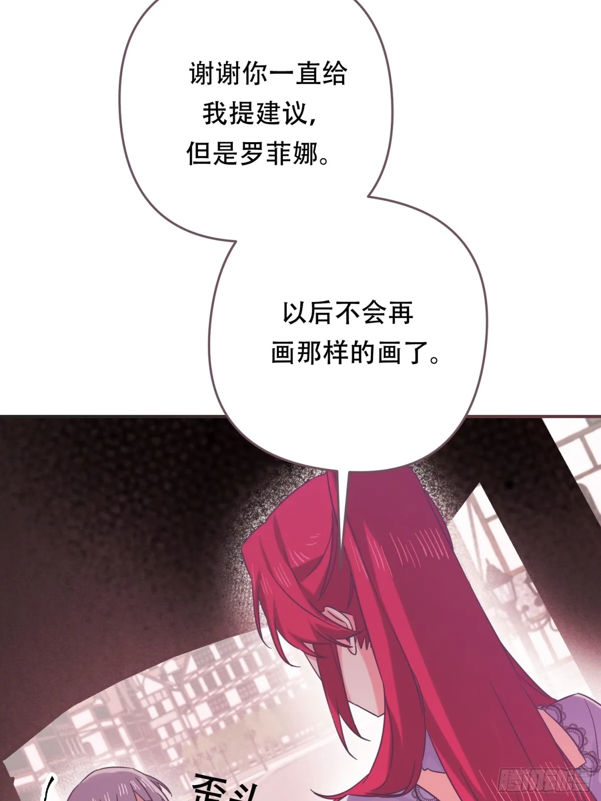第23话 第40页
