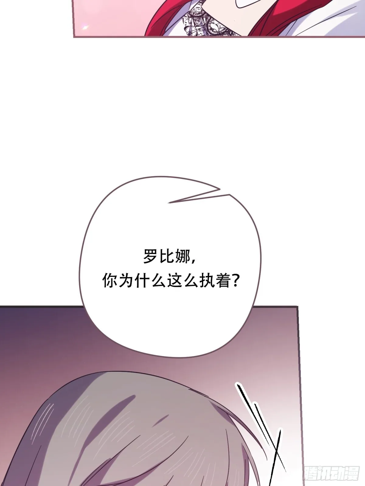 第23话 第43页
