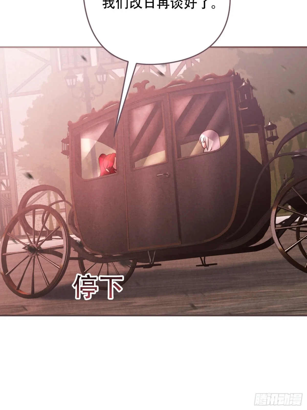 第23话 第45页