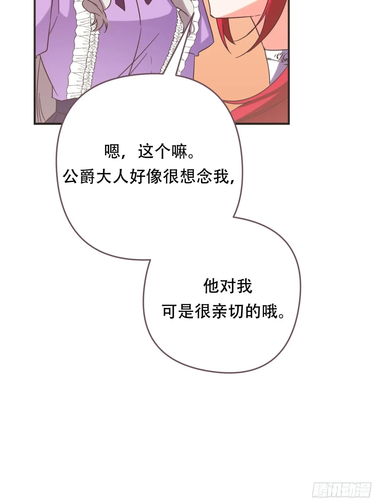 第23话 第47页