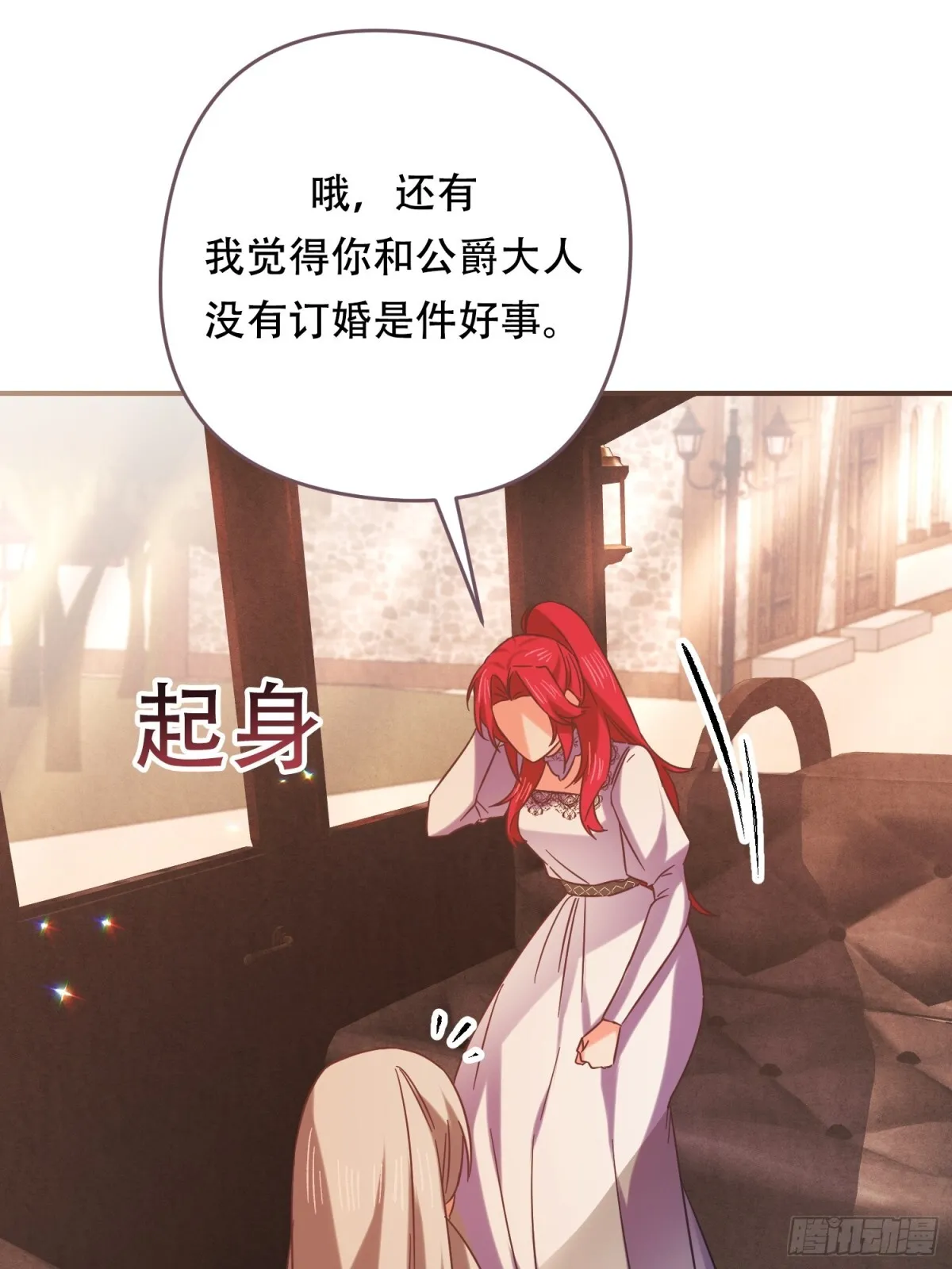 第23话 第48页