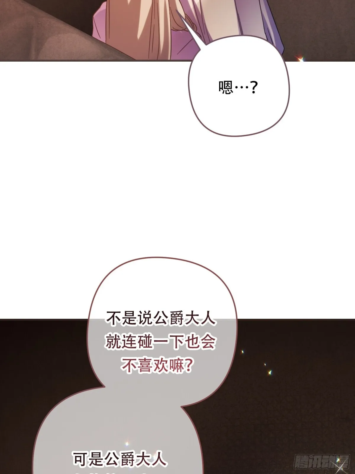 第23话 第49页