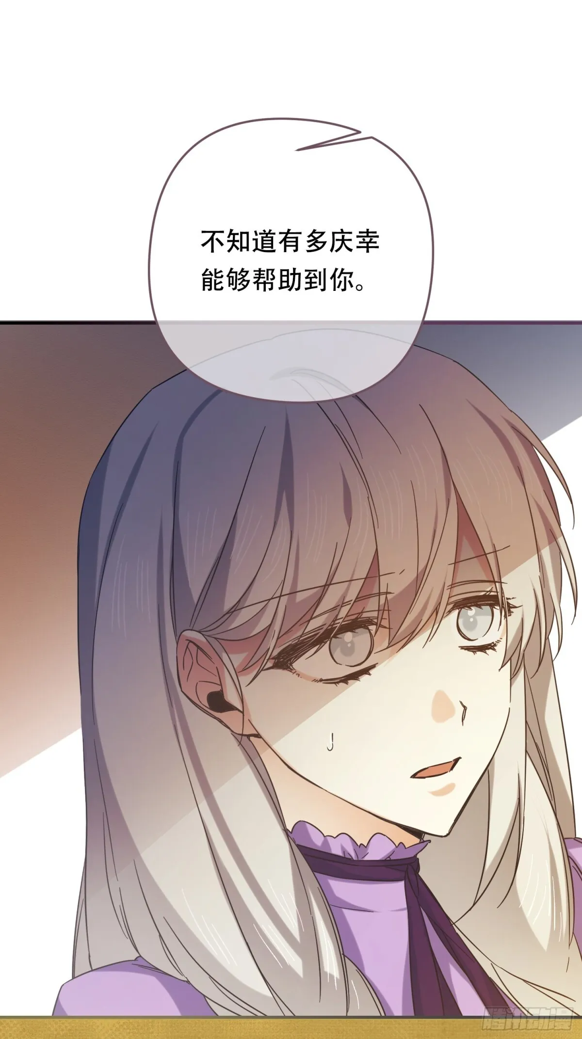 第24话 第1页