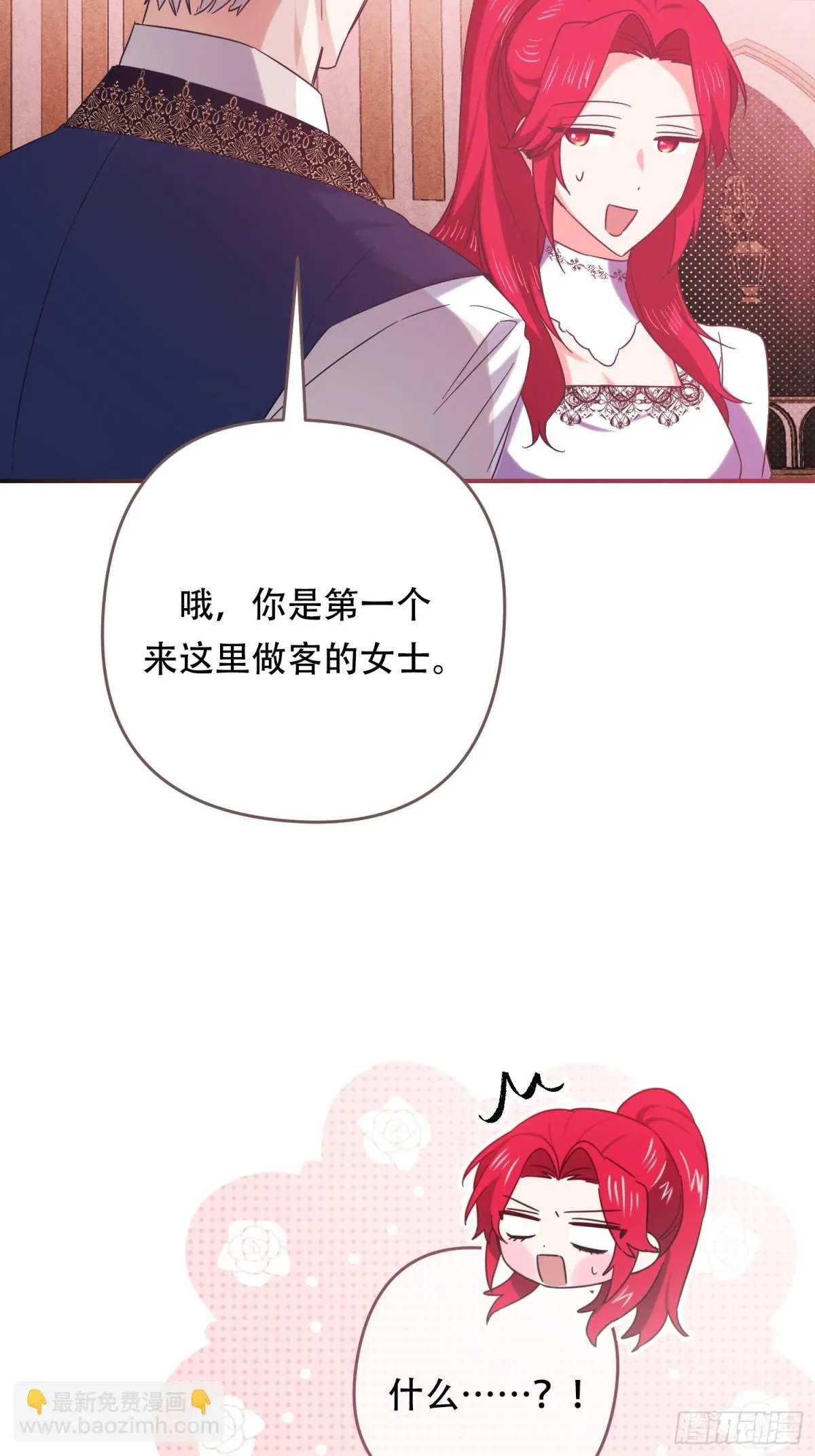 第24话 第19页