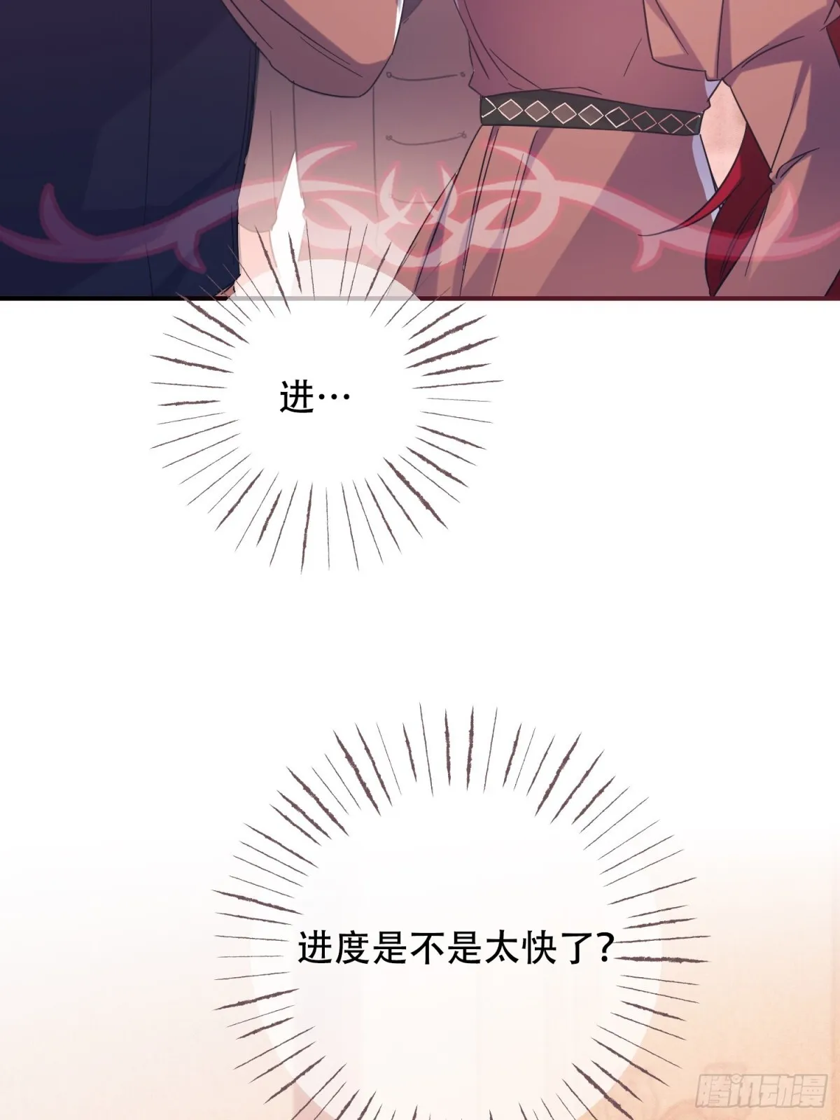 第24话 第26页